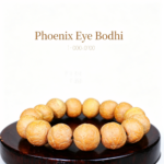 Nepalese Phoenix Eye Bodhi Bracelet